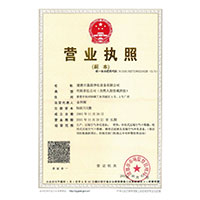 操bb视频网>
                                      
                                        <span>营业执照</span>
                                    </a> 
                                    
                                </li>
                                
                                                                
		<li>
                                    <a href=